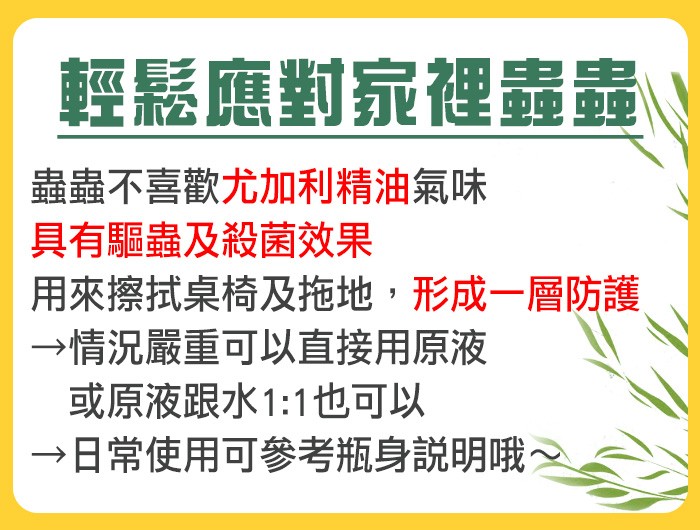 白櫻花®驅蟑剋蟻清潔噴霧500g 白櫻花®驅蟑剋蟻清潔噴霧500g