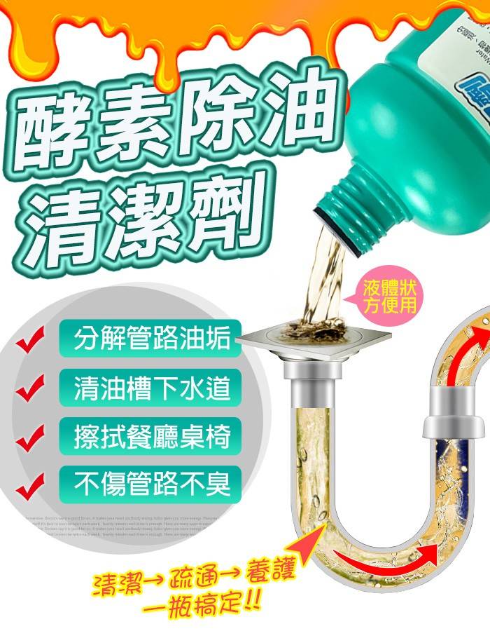 大掃除組合A_3入