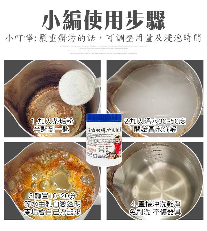 大掃除組合A_3入