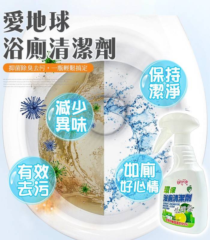 大掃除組合B_3入