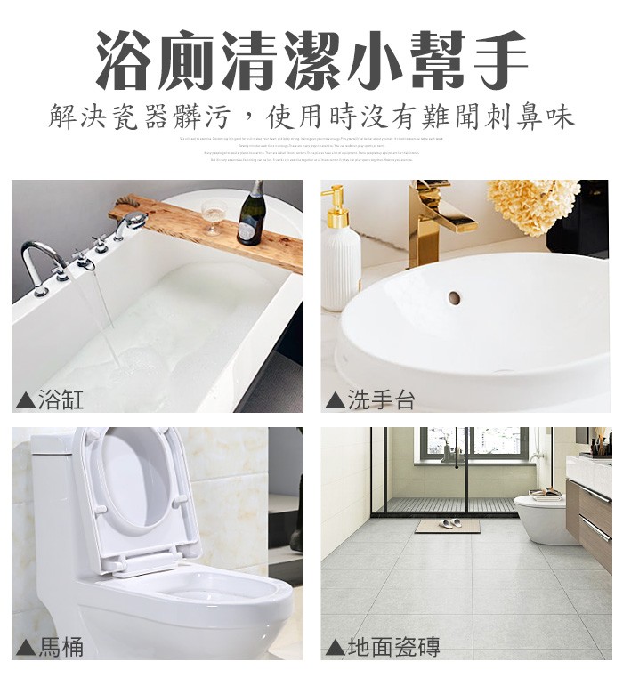 大掃除組合B_3入