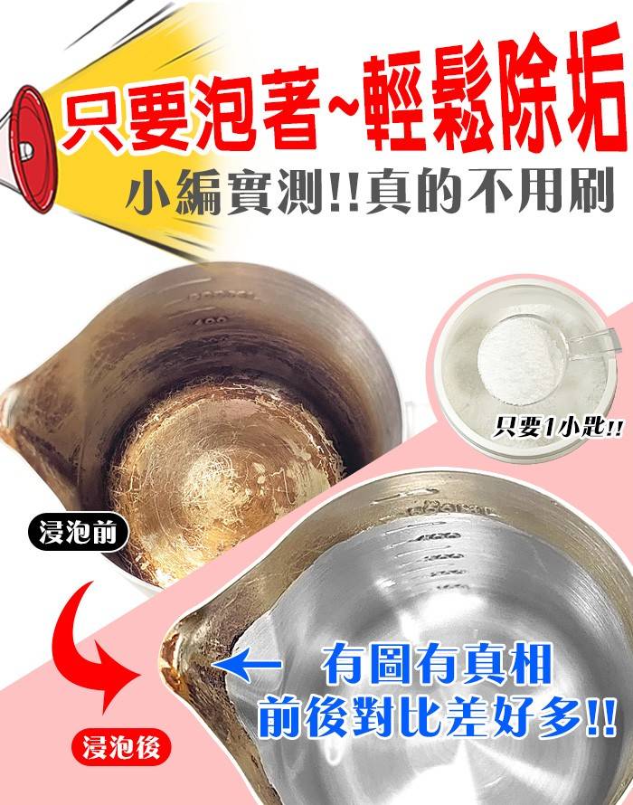 大掃除組合B_3入