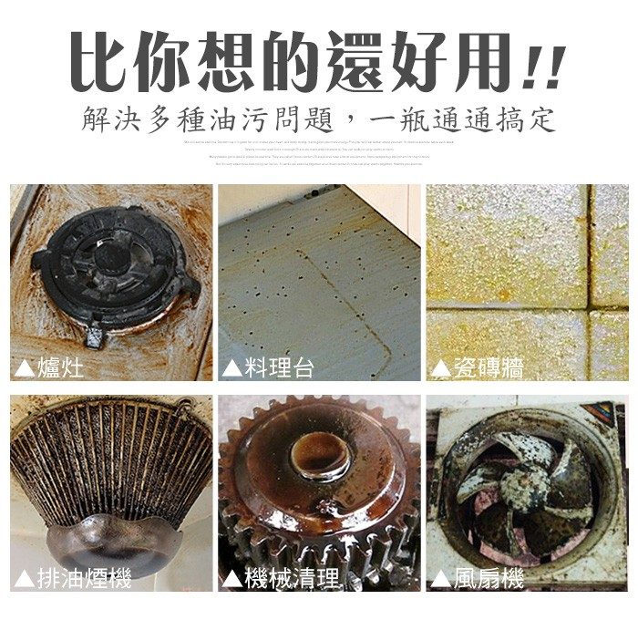 大掃除組合E_3入