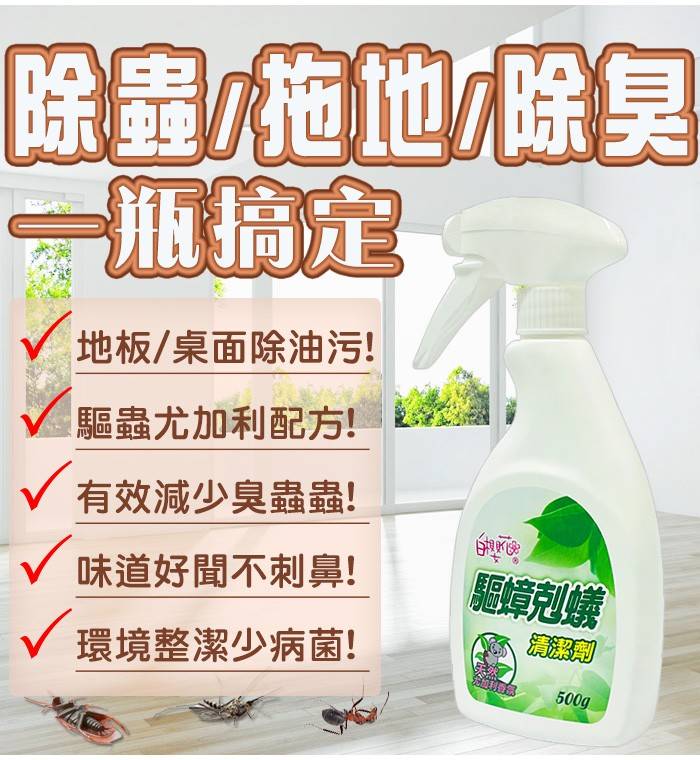 大掃除組合E_3入