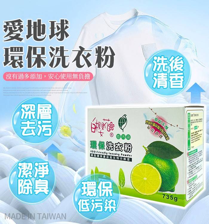 台灣製 小禮盒組-2入