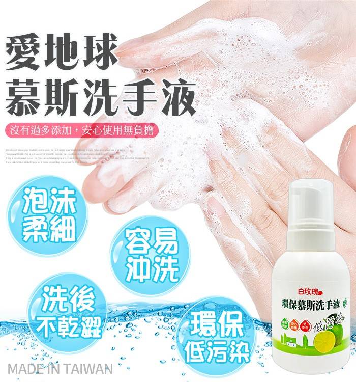 台灣製 小禮盒組-2入