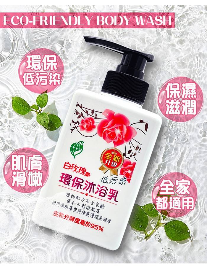 台灣製 小禮盒組-2入