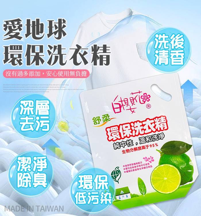 台灣製 中禮盒組-2入