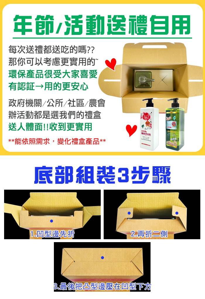 台灣製 中禮盒組-2入