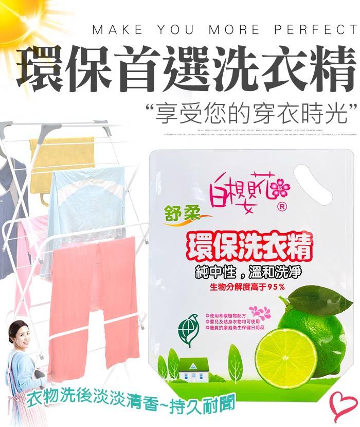 台灣製 大禮盒組-3入