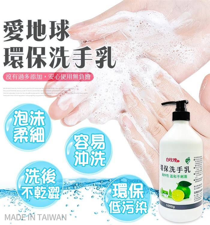 台灣製 大禮盒組-3入