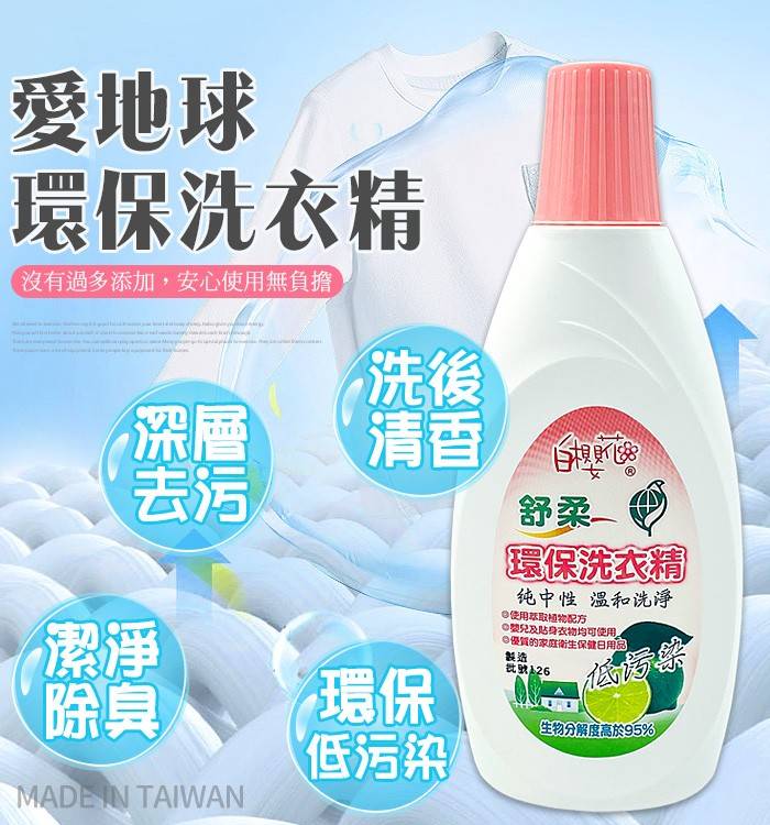 台灣製 大禮盒組-3入