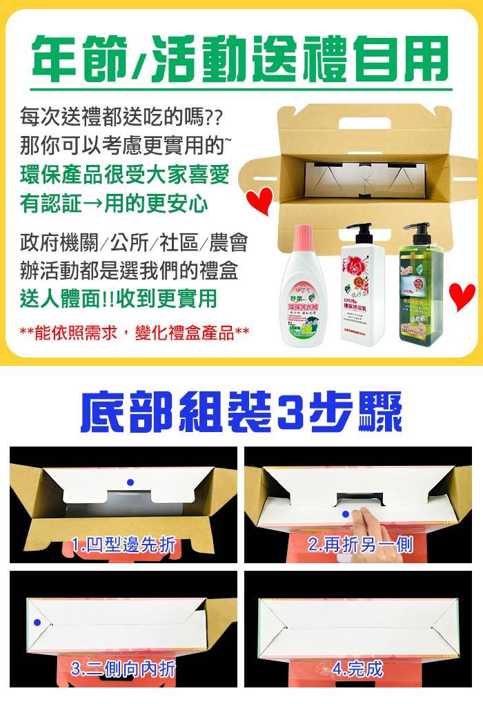 台灣製 大禮盒組-3入